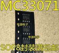 เครื่องขยายเสียงปฏิบัติการชิป MC33071DR MC33071DR2G MC33071แพคเกจ SOP-8ดั้งเดิม