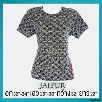 USED Jaipur - Embossed Black Graphic Blouse | เสื้อแขนสั้นสีดำ สีขาว ลายกราฟฟิก ลายนูน ลายดอก รัดรูป สายฝอ แท้ มือสอง