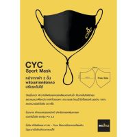 หน้ากากผ้าสำหรับคนเล่นกีฬา CYC Sport Mask