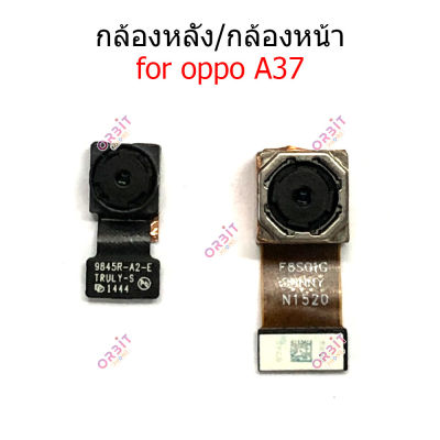 กล้องหน้า OPPO A37  กล้องหลัง OPPO A37 กล้อง OPPO A37