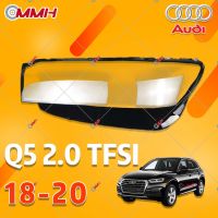 Q5 Audi 18 19 20 เลนส์ไฟหน้า ฝาครอบไฟหน้า ไฟหน้ารถยนต์ ไฟหน้าสําหรับ ฝาครอบไฟหน้าตรงรุ่น ฝาครอบเลนส์  headlamp cover ไฟหน้า โคมไฟหน้า ฝาครอบเลนส์