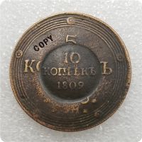 1809 รัสเซีย 10 KOPEKS เหรียญสำเนาเหรียญที่ระลึก-เหรียญจำลองเหรียญเหรียญสะสม-Pujeu