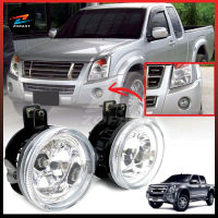 ไฟตัดหมอก ไฟสปอร์ตไลท์ รุ่น อีซูซุ ดีแม็กซ์ ISUZU D-MAX DMAX ปี 2007 - 2011 ดวงไฟ 2 ดวง ไม่รวมชุดสายไฟ และสวิตซ์