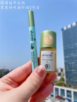 Free shipping 2-piece set of German alverde Aiweide armor nutrition essential oil pen to remove childrens barbs