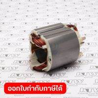 อะไหล่ฟิลคอยล์ HM1802 / HM1812