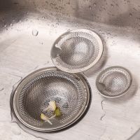 3 Size Home Kitchen Sink Filter Stainless Steel Mesh Sink Strainer Filter Bathroom Sink Strainer Drain Hole Filter Waste Screen