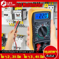 (ในสต็อกกรุงเทพมหานคร) เครื่องวัดกระแสไฟ เช็คกระแสไฟ Digital multimeter ดิจิตอลมัลติมิตเตอร์ รุ่น XL830L วัดแรงดันไฟ XL830L LCD Digital Multimeter Voltmeter Ammeter AC DC OHM Current Circuit Tester