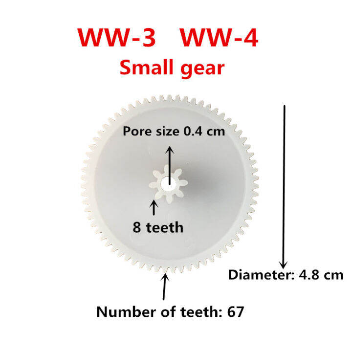 ww-3เด็กเกียร์รถยนต์ไฟฟ้า-ww-4-rs390เกียร์เกียร์สำหรับรถยนต์ไฟฟ้า-การควบคุมระยะไกลอุปกรณ์เสริมรถเข็นเด็ก