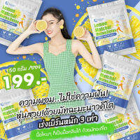 (สูตรบล็อคแป้ง+ดักไขมัน) Lemon Matcha Burn&amp;Detox 50กรัม