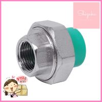 ยูเนี่ยน PP-R เกลียวใน กรีนไปป์ D20 1/2 นิ้วPP-R UNION PIPE FITTING FPT GREAN PIPE D20 1/2IN **คุณภาพดี**