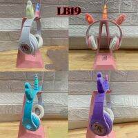 LB19 Unicorn Ear หูฟังครอบหู แบบบลูทูธไร้สาย พร้อมไมโครโฟน Bluetooth V.5.0