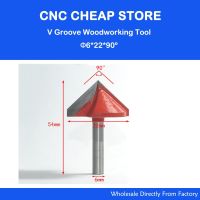 จัดส่งฟรี Router CNC แกะสลัก V Groove Bit 6mm x 22mm x 90 Degree