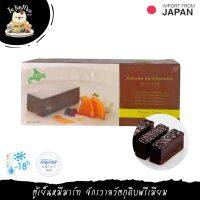 ***Please press the delivery fee in front of the shop./กรุณากดค่าส่งที่หน้าร้านค้า*** 270G/PACK ฮอกไกโด ช็อกโกแลตเค้ก SAVEUR HOKKAIDO CHOCOLATE CAKE