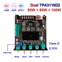 บอร์ดเครื่องขยายเสียงบลูทูธ2*50W + 100W TPA3116D2การ์ดเสียงยูเอสบี TPA3116อีควอไลเซอร์สเตอริโอเครื่องเสียงซับวูฟเฟอร์ AUX คลาส D แอมป์