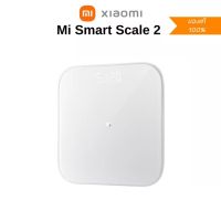 Xiaomi Smart Weight Scale 2 LED Display เครื่องชั่งน้ำหนักอัจฉริยะดิจิทัล เครื่องชั่งดิจิตอล เครื่องชั่งน้ำหนัก