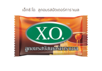 A181 เอ็กซ์.โอ. ลูกอม 1 เม็ด 5 บาท