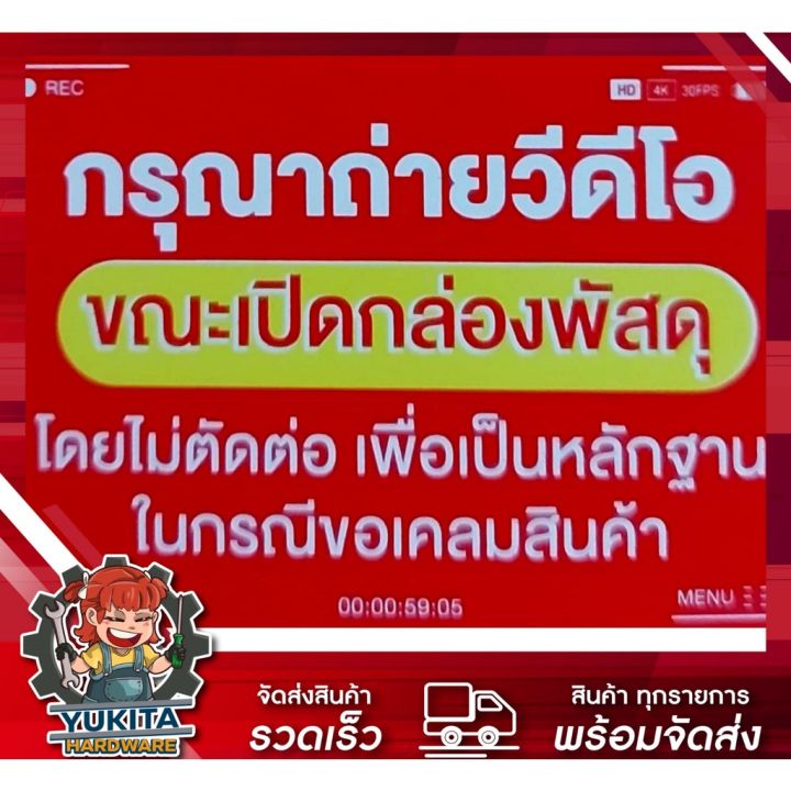 แปรงทาสี-แปรงทาสีขนแปรงดำ-ด้ามแดง-ขนแปรงแน่น-ทาสีเรียบ-ใช้งานง่าย-คุ้มค่า-ราคาถูก-คุณภาพดี-ราคาต่อชิ้น