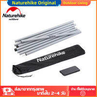 NatureHike เต็นท์ม่านบังแดดฝาครอบท่อชุบสังกะสีท่อครอบคลุมร่มกลางแจ้งกลางแจ้งเดินป่าอุปกรณ์กันน้ำผ้าม่าน Folding Galvanize Steel Tarp Pole