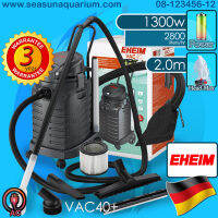 ? Eheim Vac40 / Vac40+ Kit เครื่องดูดฝุ่น ดูดตะกอน สระว่ายน้ำ บ่อปลา 1300 วัตต์ 1300w pond sludge vacuum eheim vac 40 อีฮาม Accessories kit VAC40