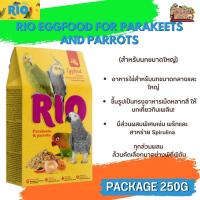 RIO Eggfood อาหารไข่สำหรับนกขนาดกลาง - ใหญ่ (Package 250G)