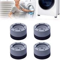 〖Cozyroom shop〗 4Pcs Anti Vibration Feet Pads Washing Machine Rubber Mat Anti Vibration Pad Dryer Universal Fixed Non Slip Pad