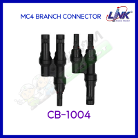 LINK MC4 branch connector รุ่น CB-1004