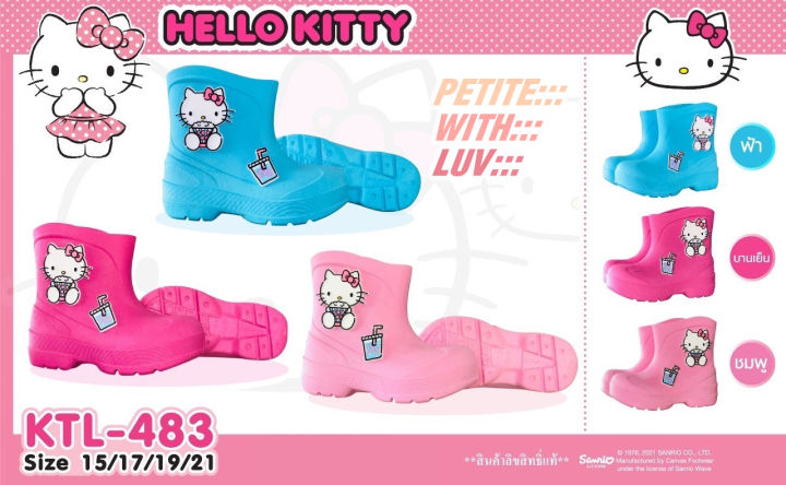 hello-kitty-รองเท้าบูทเด็ก-กันน้ำ-คิตตี้