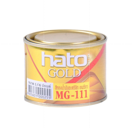 hato-สีทองอะครีลิค-สีน้ำมันอะครีลิค-ทองอร่าม-mg-111-hato-ฮาโต้-ทาเหล็ก-ทาไม้-สีทอง-ทาปูน-ทากรอบรูป