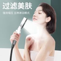 Original supercharged shower head large water output bathroom water heater shower shower set home shower shower head Strong boost