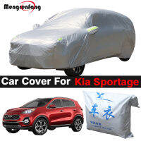 Cwfull ผ้าคลุมรถ SUV outdoor Anti-UV Sun Snow Rain DUST Protection COVER FOR Kia Sportage