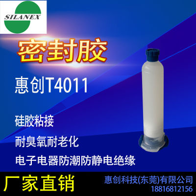 👉HOT ITEM 👈 Huichuang T4011 Silicone Adhesive Ozone Proof Electronic And Electrical Circuit Board Moisture-Proof Dustproof Anti-Static XY