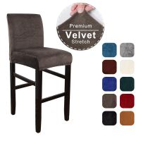 Velvet Elastic Chair Cover for Bar Stool Short Back Dining Room Chair Slipcover Spandex Stretch Case for Chairs Banquet Wedding Sofa Covers  Slips