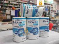 (lot ใหม่ exp08.04.24) Resource ThickenUp Clear (Nestle) รีซอร์ส ทิคเค่น อัพ เคลียร์ กระป๋อง 125 กรัม