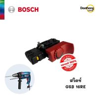 [ออกใบกำกับภาษีได้] BOSCH สวิตช์ GSB 16 RE (x1ชุด)