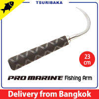 อุปกรณ์ทำอิเคะจิเมะ / ชิงเคจิเมะ PRO MARINE FINISH ARM เคียวเจาะสมองปลา สำหรับการทำ Ike jime / Shinkei jime วิธีการถนอมเนื้อปลาแบบญี่ปุ่น