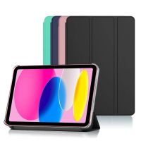 ใหม่สำหรับ iPad 10 2022 10.9นิ้วเคสปกพับสมาร์ทหนัง PU ด้านหลังตั้งได้10th รุ่น10.9 39; 39; A2777 A2757