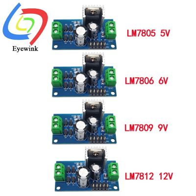 【Booming】 Dc/ac สามขั้วควบคุมแรงดันไฟฟ้าโมดูลแหล่งจ่ายไฟ5โวลต์6โวลต์9โวลต์12โวลต์เอาท์พุทสูงสุด1.2A LM7805 LM7806 LM7809 LM7812