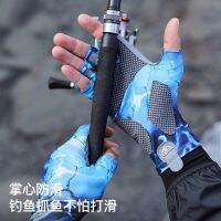 Gloves mens summer ice silk fishing special sunscreen outdoor riding half-finger non-slip lure fishing novice equipment 【BYUE】