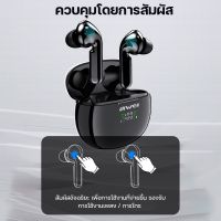 หูฟังบลูทูธ AWei รุ่น TT15P แบบไร้สาย True Wireless Gaming Earbuds กันน้ำ หน้าจอ LED ไมโครโฟนในตัว เสียงดังรอบทิศทาง