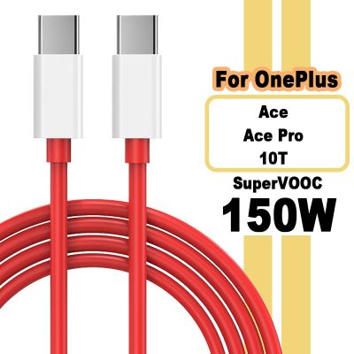150W SUPERVOOC Fast Charger Cable USB Type C 8A For Oneplus Ace Pro 10R 10T Cables  Converters