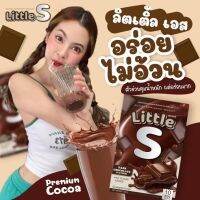 ของแท้?Little s ดาร์คช็อคโกแลต อร่อยไม่อ้oน?