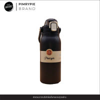 Pimrypie กระบอกน้ำสแตนเลส พิมรี่พาย สีดำ,สีแดง 1300 มล. กบ3/กบ4