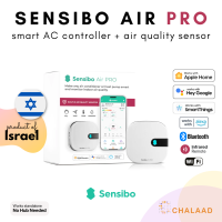 Sensibo Air Pro - Smart AC Controller ชุดควบคุมแอร์อัจฉริยะ วัดคุณภาพอากาศ สั่งงานด้วยเสียง Siri / Apple HomeKit / Google Assistant / Alexa