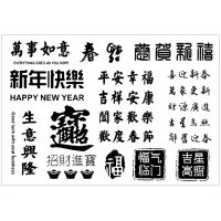 Happy New Year DIY Silicone Clear Stamp Cling Seal Scrapbook Embossing Album Decor Craft