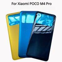 เคสสำหรับ M4 POCO Pro 4G ฝาหลังปิดโทรศัพท์หลังประตูหลังชิ้นส่วนซ่อมที่เปลี่ยนฝาครอบ M4pro Mi POCO พร้อมโลโก้