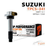 คอยล์จุดระเบิด SUZUKI SWIFT 1.2 / ERTIGA / CIAZ / K12B ตรงรุ่น 100% - TPCS-341 - TOP PERFORMANCE JAPAN - คอยล์หัวเทียน คอยล์ไฟ ซูซูกิ สวิฟ เออติก้า เซียส 33400-51K60 / 33400-51K20 / 33400-51K40