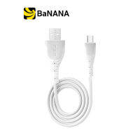 สายชาร์จ E&amp;P USB-A to USB-C Cable EP-D38 1.2M. White By Banana IT