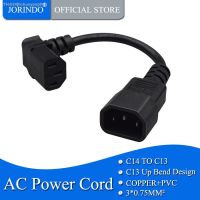 卍 JORINDO IEC320 C14 TO C13 Power conversion lineC14 male plug to C13 female up bend designfor PC Computer Monitor PDU