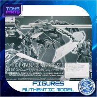 MG Expansion Parts Set for Gundam W EW Series (The Glory of Losers) (เฉพาะ Part เสริม) 4573102616883 (Plastic Model) โมเดลกันดั้ม โมเดลหุ่นยนต์ ตัวต่อกันดั้ม หุ่นยนต์กันดั้ม ทำสีเพิ่มเติมได้ Gunpla กันพลา กันดั้ม ของเล่น สะสม Toys Party