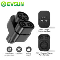 EVSUN CCS 1ถึง Tesla EV อะแดปเตอร์ชาร์จ150A ไฟฟ้าอะแดปเตอร์ชาร์จไฟสำหรับรถยนต์ Charger Station CCS1 To Tesla